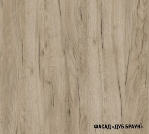 АНТИКА Кухонный гарнитур Медиум 2 (1400 мм) в Красноуральске - krasnouralsk.mebel24.online | фото 6