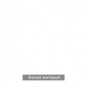 БЕРГЕН 15 Стол кофейный в Красноуральске - krasnouralsk.mebel24.online | фото 7