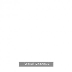 БЕРГЕН 2 Трюмо в Красноуральске - krasnouralsk.mebel24.online | фото 12