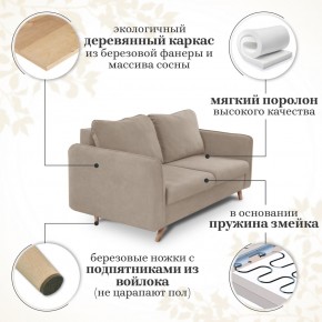 Комплект мягкой мебели 6134+6135 (диван+кресло) в Красноуральске - krasnouralsk.mebel24.online | фото 14
