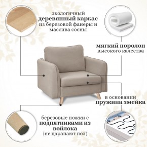 Комплект мягкой мебели 6134+6135 (диван+кресло) в Красноуральске - krasnouralsk.mebel24.online | фото 15
