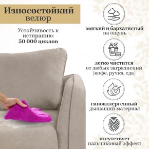 Комплект мягкой мебели 6134+6135 (диван+кресло) в Красноуральске - krasnouralsk.mebel24.online | фото 16