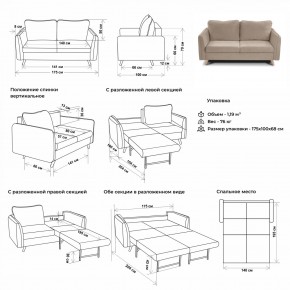 Комплект мягкой мебели 6134+6135 (диван+кресло) в Красноуральске - krasnouralsk.mebel24.online | фото 2
