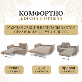 Комплект мягкой мебели 6134+6135 (диван+кресло) в Красноуральске - krasnouralsk.mebel24.online | фото 3