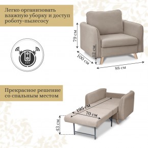 Комплект мягкой мебели 6134+6135 (диван+кресло) в Красноуральске - krasnouralsk.mebel24.online | фото 5