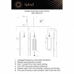 Бра Aployt Arian APL.325.21.01 в Красноуральске - krasnouralsk.mebel24.online | фото 11