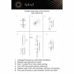 Бра Aployt Klodett APL.323.01.02 в Красноуральске - krasnouralsk.mebel24.online | фото 11