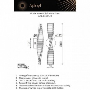 Бра Aployt Olimp APL.045.01.10 в Красноуральске - krasnouralsk.mebel24.online | фото 11