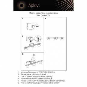 Бра Aployt Rezeda APL.788.01.03 в Красноуральске - krasnouralsk.mebel24.online | фото 12