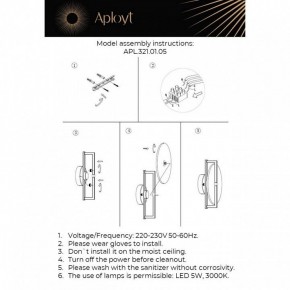 Бра Aployt Sabina APL.321.01.05 в Красноуральске - krasnouralsk.mebel24.online | фото 12