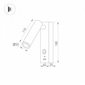 Бра Arlight SP-BED 031394(1) в Красноуральске - krasnouralsk.mebel24.online | фото 2
