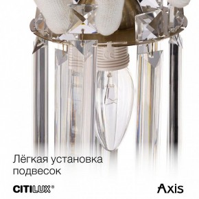 Бра Citilux AXIS CL313413 в Красноуральске - krasnouralsk.mebel24.online | фото 17