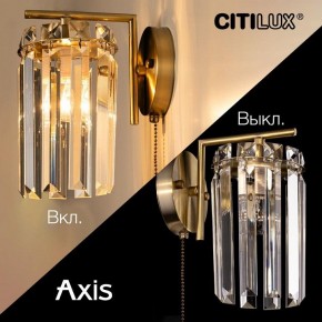 Бра Citilux AXIS CL313413 в Красноуральске - krasnouralsk.mebel24.online | фото 8