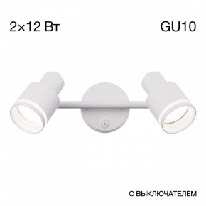 Бра Citilux Bruno CL565520 в Красноуральске - krasnouralsk.mebel24.online | фото 9