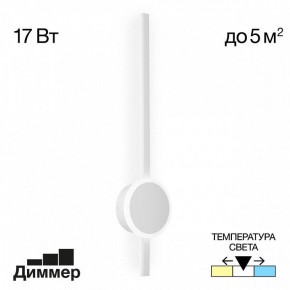 Бра Citilux Стиг CL203310 в Красноуральске - krasnouralsk.mebel24.online | фото 3