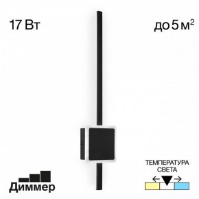 Бра Citilux Стиг CL203411 в Красноуральске - krasnouralsk.mebel24.online | фото 3