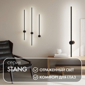 Бра Denkirs Stang DK5012-BK в Красноуральске - krasnouralsk.mebel24.online | фото 9