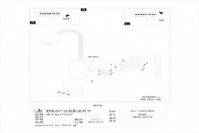 Бра Eglo ПРОМО Tazzoli 96566 в Красноуральске - krasnouralsk.mebel24.online | фото 2