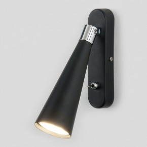 Бра Elektrostandard Horn a047874 в Красноуральске - krasnouralsk.mebel24.online | фото