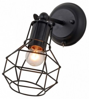 Бра Escada Boston 1129/1A (Black) в Красноуральске - krasnouralsk.mebel24.online | фото