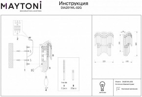 Бра Maytoni Gracia DIA201WL-02G в Красноуральске - krasnouralsk.mebel24.online | фото 2