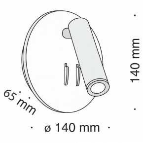 Бра Maytoni Ios 176 C176-WL-01-6W-B в Красноуральске - krasnouralsk.mebel24.online | фото 5