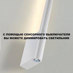 Бра Novotech FERMO 359312 в Красноуральске - krasnouralsk.mebel24.online | фото 9