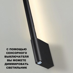 Бра Novotech FERMO 359313 в Красноуральске - krasnouralsk.mebel24.online | фото 8