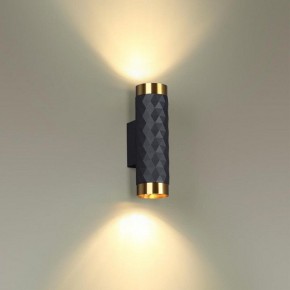 Бра Odeon Light Ad Astrum 4287/2W в Красноуральске - krasnouralsk.mebel24.online | фото 2