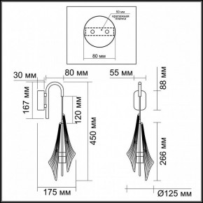 Бра Odeon Light Afalina 5442/6WLA в Красноуральске - krasnouralsk.mebel24.online | фото 5