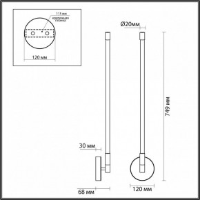 Бра Odeon Light Anta 4393/14WL в Красноуральске - krasnouralsk.mebel24.online | фото 4