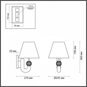 Бра Odeon Light Bagel 5410/1W в Красноуральске - krasnouralsk.mebel24.online | фото 4