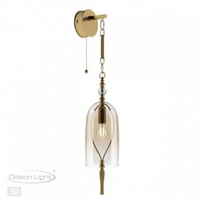 Бра Odeon Light Bell 4892/1W в Красноуральске - krasnouralsk.mebel24.online | фото 3