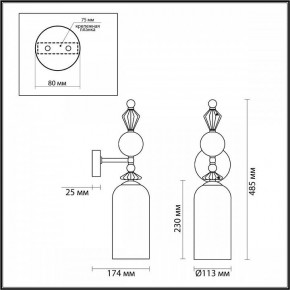 Бра Odeon Light Bizet 4855/1WA в Красноуральске - krasnouralsk.mebel24.online | фото 4