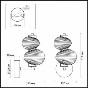 Бра Odeon Light Bruco 5096/8WL в Красноуральске - krasnouralsk.mebel24.online | фото 4