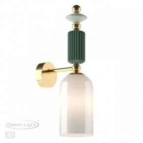 Бра Odeon Light Candy 4861/1W в Красноуральске - krasnouralsk.mebel24.online | фото 4