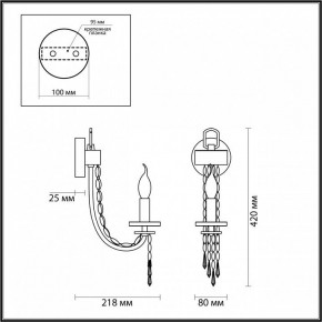 Бра Odeon Light Capel 5063/1W в Красноуральске - krasnouralsk.mebel24.online | фото 4