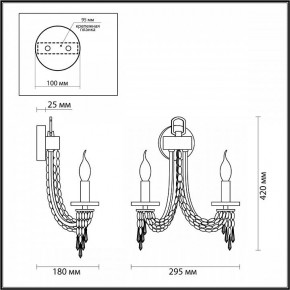 Бра Odeon Light Capel 5063/2W в Красноуральске - krasnouralsk.mebel24.online | фото 4
