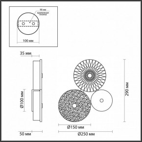 Бра Odeon Light Caramella 5412/14WL в Красноуральске - krasnouralsk.mebel24.online | фото 4