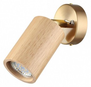 Бра Odeon Light Caucho 7061/1W в Красноуральске - krasnouralsk.mebel24.online | фото