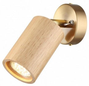 Бра Odeon Light Caucho 7061/1W в Красноуральске - krasnouralsk.mebel24.online | фото 2
