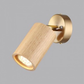 Бра Odeon Light Caucho 7061/1W в Красноуральске - krasnouralsk.mebel24.online | фото 3