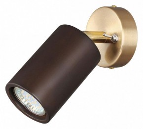 Бра Odeon Light Caucho 7062/1W в Красноуральске - krasnouralsk.mebel24.online | фото