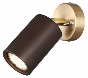 Бра Odeon Light Caucho 7062/1W в Красноуральске - krasnouralsk.mebel24.online | фото 2