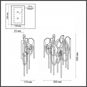 Бра Odeon Light Chainy 5067/4W в Красноуральске - krasnouralsk.mebel24.online | фото 4