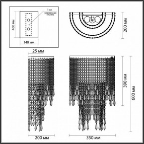 Бра Odeon Light Chokka 5028/3W в Красноуральске - krasnouralsk.mebel24.online | фото 4
