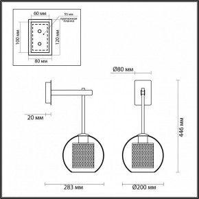 Бра Odeon Light Clocky 4939/1W в Красноуральске - krasnouralsk.mebel24.online | фото 3