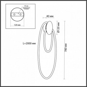 Бра Odeon Light Corda 4397/20WL в Красноуральске - krasnouralsk.mebel24.online | фото 4