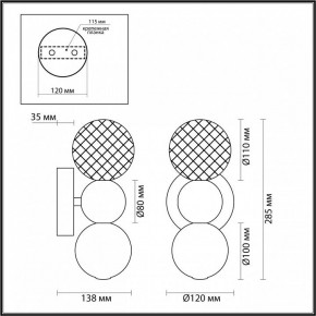 Бра Odeon Light Crystal 5007/4WL в Красноуральске - krasnouralsk.mebel24.online | фото 4