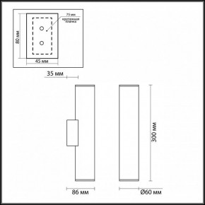 Бра Odeon Light Dario 3833/2WA в Красноуральске - krasnouralsk.mebel24.online | фото 4